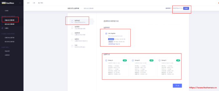 #便宜#HostMem:按小时计费VPS,全部6折优惠,月付2美元起 #便宜#HostMem:按小时计费VPS,全部6折优惠,月付2美元起