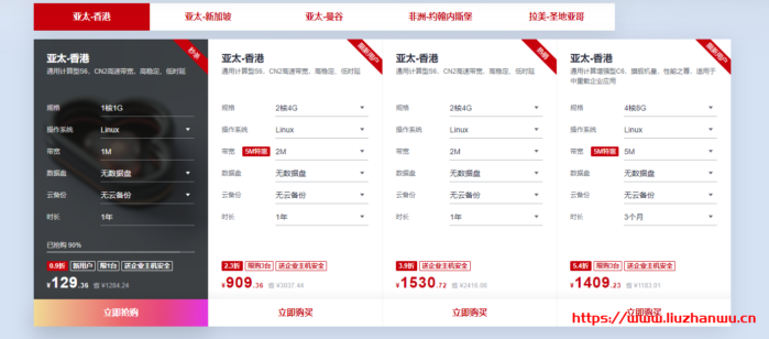 华为云:香港云服务器低至129元/年,CN2高速线路 华为云:香港云服务器低至129元/年,CN2高速线路