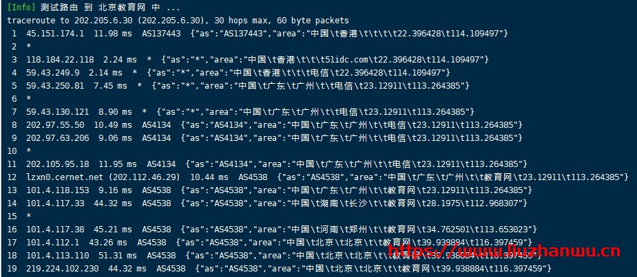 啤啤云:新上架自营香港双程CN2 GIA云服务器,超低延迟,香港到国内最优线路,终身九折 啤啤云:新上架自营香港双程CN2 GIA云服务器,超低延迟,香港到国内最优线路,终身九折
