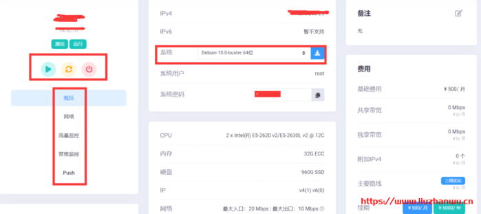 dogyun:香港独立服务器,即时开通+自主管理,300元/月,e5-2637v2/16g/480g/10M带宽 dogyun:香港独立服务器,即时开通+自主管理,300元/月,e5-2637v2/16g/480g/10M带宽