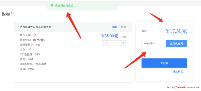 青云互联:1核/1G/20G SSD/500G/10Mbps/洛杉矶高防/首月17.5元,打死退款,附测评 青云互联:1核/1G/20G SSD/500G/10Mbps/洛杉矶高防/首月17.5元,打死退款,附测评