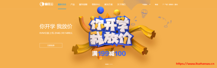 #投稿#麻花云:香港CN2线路VPS月付19元起,安徽移动8核/16G/20M独服月付299元 #投稿#麻花云:香港CN2线路VPS月付19元起,安徽移动8核/16G/20M独服月付299元
