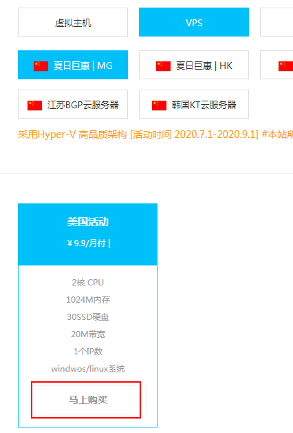 #便宜#零度网络:2核/1G/40G/20Mbps不限流量/Hyper-V/圣何塞CN2 GIA/月付9.9元,附测评 #便宜#零度网络:2核/1G/40G/20Mbps不限流量/Hyper-V/圣何塞CN2 GIA/月付9.9元,附测评