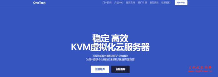 OneTechCloud:63元/季/1GB内存/20GB SSD空间/1TB流量/20Mbps端口/DDOS/KVM/洛杉矶Cera CN2 GIA OneTechCloud:63元/季/1GB内存/20GB SSD空间/1TB流量/20Mbps端口/DDOS/KVM/洛杉矶Cera CN2 GIA