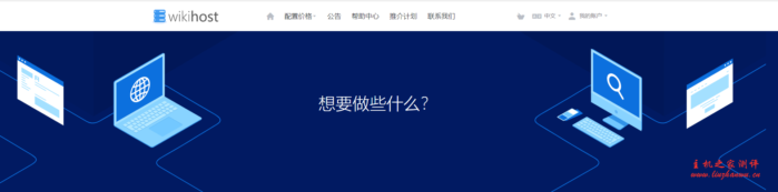 微基主机:58.65元/月/1GB内存/100GB空间/1TB流量/100Mbps-300Mbps端口/KVM/韩国BGP 微基主机:58.65元/月/1GB内存/100GB空间/1TB流量/100Mbps-300Mbps端口/KVM/韩国BGP