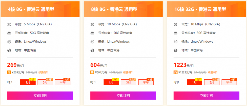 #双节大促#恒创科技:香港美国CN2云服务器年付318元,物理裸机480元秒杀 #双节大促#恒创科技:香港美国CN2云服务器年付318元,物理裸机480元秒杀