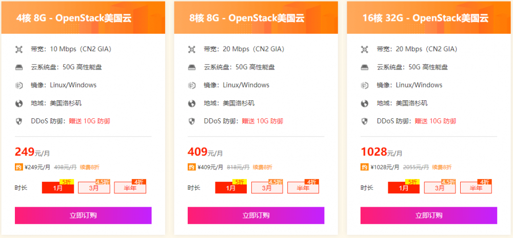#双节大促#恒创科技:香港美国CN2云服务器年付318元,物理裸机480元秒杀 #双节大促#恒创科技:香港美国CN2云服务器年付318元,物理裸机480元秒杀