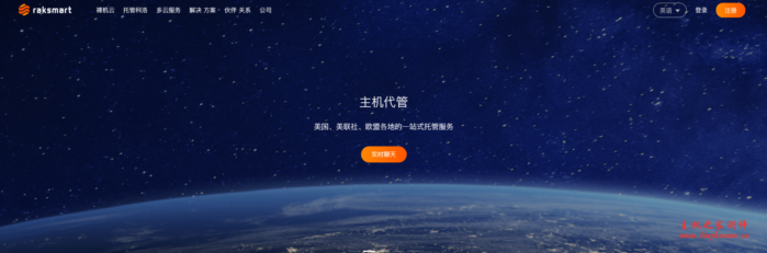 RAKsmart:9/月/2*E5-2630L/32GB内存/1TB硬盘/不限流量/100Mbps带宽/洛杉矶/国内优化 RAKsmart:$179/月/2*E5-2630L/32GB内存/1TB硬盘/不限流量/100Mbps带宽/洛杉矶/国内优化