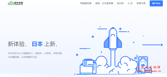 #双节促销#JGKVM:VPS全场6折优惠,香港CMI大带宽/洛杉矶双程CN2 #双节促销#JGKVM:VPS全场6折优惠,香港CMI大带宽/洛杉矶双程CN2