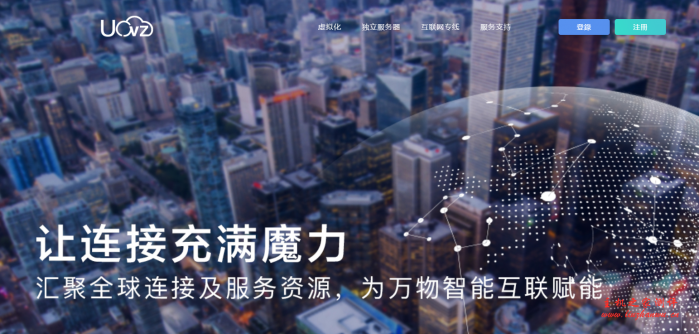 Uovz:249元/月/L5630*2/16GB内存/1TB硬盘/不限流量/50Mbps带宽/四川电信/江苏电信/联通/移动 Uovz:249元/月/L5630*2/16GB内存/1TB硬盘/不限流量/50Mbps带宽/四川电信/江苏电信/联通/移动