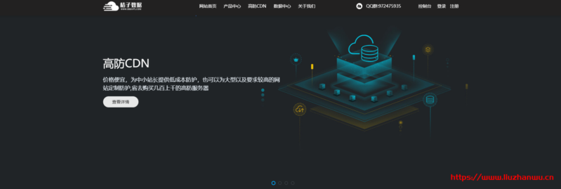 桔子数据:28元/月/1GB内存/40GB空间/500GB流量/10Mbps-30Mbps端口/KVM/香港CN2 GIA 桔子数据:28元/月/1GB内存/40GB空间/500GB流量/10Mbps-30Mbps端口/KVM/香港CN2 GIA