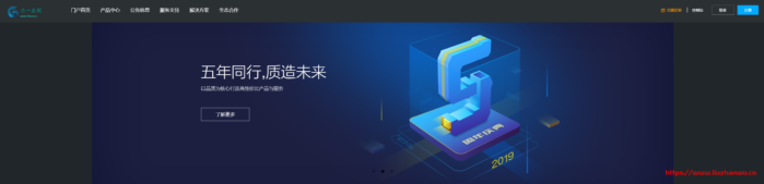 六一云互联:228元/年/1GB内存/40GB SSD空间/600GB流量/10Mbps-30Mbps端口/DDOS/KVM/洛杉矶CN2 GIA 六一云互联:228元/年/1GB内存/40GB SSD空间/600GB流量/10Mbps-30Mbps端口/DDOS/KVM/洛杉矶CN2 GIA