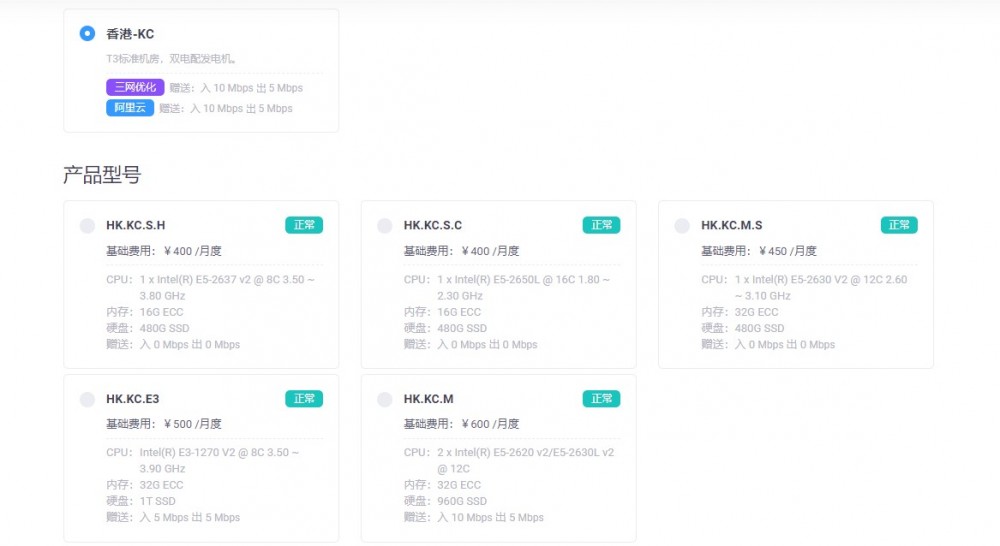 DogYun:300元/月/E5-2637v2/16GB内存/480GB SSD硬盘/不限流量/5Mbps-30Mbps带宽/香港CN2 GIA/阿里云IP和路线 DogYun:300元/月/E5-2637v2/16GB内存/480GB SSD硬盘/不限流量/5Mbps-30Mbps带宽/香港CN2 GIA/阿里云IP和路线