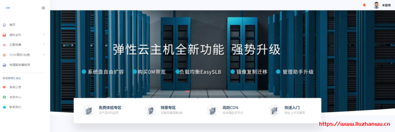 汇速云:香港CN2 2核1G50G3M不限流量月付21元起,附测评 汇速云:香港CN2 2核1G50G3M不限流量月付21元起,附测评