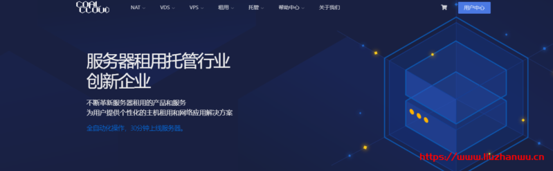 CoalCloud:40元/月/384MB内存/8GB SSD空间/2TB流量/100Mbps-200Mbps端口/Hyper-v/佛山联通 CoalCloud:40元/月/384MB内存/8GB SSD空间/2TB流量/100Mbps-200Mbps端口/Hyper-v/佛山联通