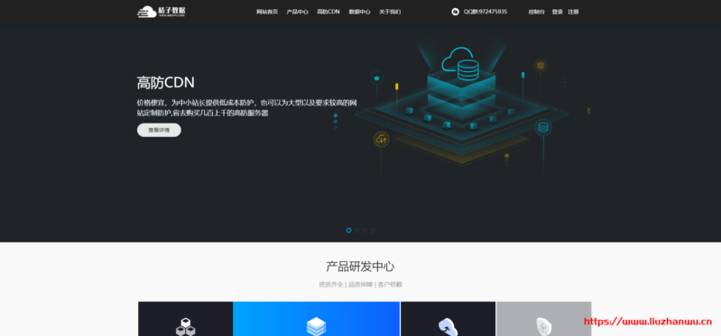 桔子数据:380元/年/2核/2GB内存/50GB空间/500GB流量/15Mbps端口/KVM/香港CN2 GIA 桔子数据:380元/年/2核/2GB内存/50GB空间/500GB流量/15Mbps端口/KVM/香港CN2 GIA