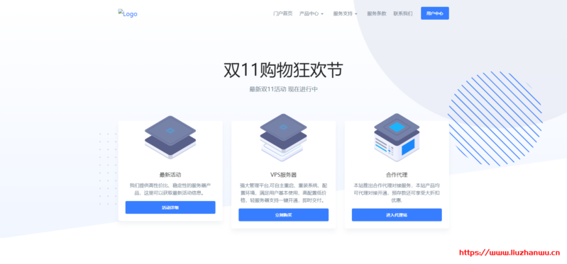 #双十一#咖啡主机:美西512M仅需88元/年 美西五星网仅需16元/月 香港768M仅需17.6元/月 #双十一#咖啡主机:美西512M仅需88元/年 美西五星网仅需16元/月 香港768M仅需17.6元/月