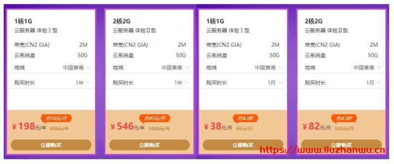 #11.11#恒创科技_ 双十一钜惠 CN2香港/美国云服务器1C1G2M 198元/年,爆款服务器2.5折起 #11.11#恒创科技_ 双十一钜惠 CN2香港/美国云服务器1C1G2M 198元/年,爆款服务器2.5折起