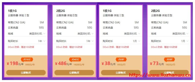 #11.11#恒创科技_ 双十一钜惠 CN2香港/美国云服务器1C1G2M 198元/年,爆款服务器2.5折起 #11.11#恒创科技_ 双十一钜惠 CN2香港/美国云服务器1C1G2M 198元/年,爆款服务器2.5折起