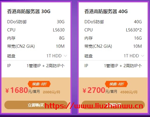 #11.11#恒创科技_ 双十一钜惠 CN2香港/美国云服务器1C1G2M 198元/年,爆款服务器2.5折起 #11.11#恒创科技_ 双十一钜惠 CN2香港/美国云服务器1C1G2M 198元/年,爆款服务器2.5折起
