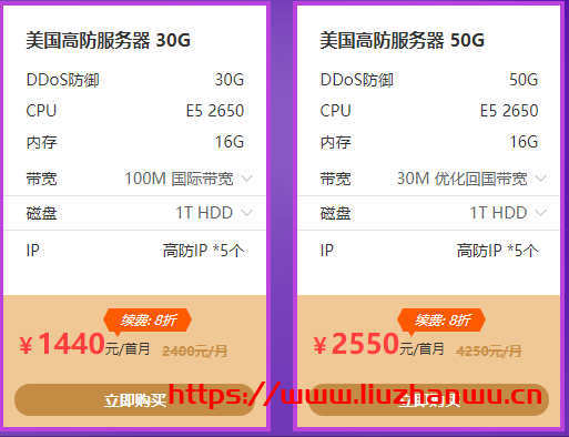 #11.11#恒创科技_ 双十一钜惠 CN2香港/美国云服务器1C1G2M 198元/年,爆款服务器2.5折起 #11.11#恒创科技_ 双十一钜惠 CN2香港/美国云服务器1C1G2M 198元/年,爆款服务器2.5折起