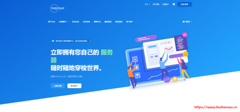 HaloCloud:50元/月/256MB内存/5GB空间/2TB流量/100Mbps端口/KVM/南昌联通 HaloCloud:50元/月/256MB内存/5GB空间/2TB流量/100Mbps端口/KVM/南昌联通