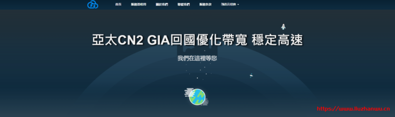 HKLayer:699元/月/E3-1225/16GB内存/1TB硬盘/不限流量/20Mbps-100Mbps带宽/香港CN2/日本CN2/韩国CN2/台湾CN2 HKLayer:699元/月/E3-1225/16GB内存/1TB硬盘/不限流量/20Mbps-100Mbps带宽/香港CN2/日本CN2/韩国CN2/台湾CN2