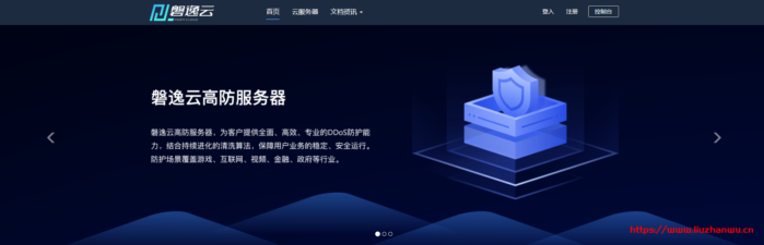 #黑五#磐逸云：美国<a href=