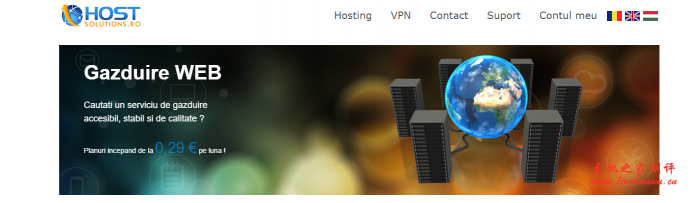 hostsolutions:罗马尼亚挪威,无视版权(No dmca),3折优惠,低至€12/年,大硬盘VPS、独立服务器