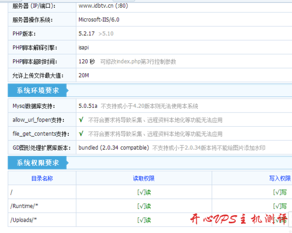 新手站建之-飞飞影视建站教程