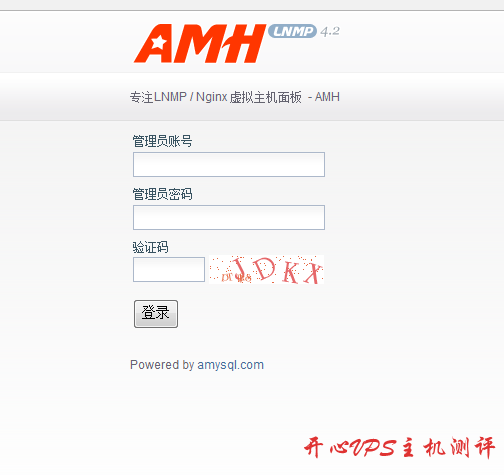 建站之面板使用-AMH篇