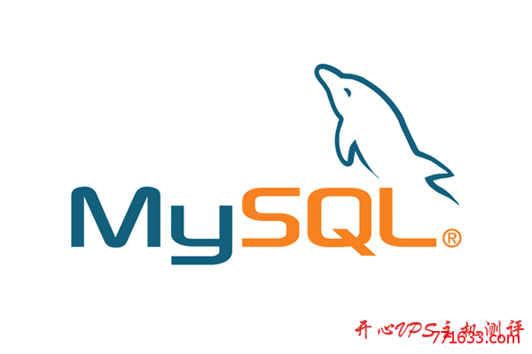 CentOS 7环境下安装MySQL