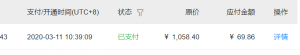 阿里云10点秒服务器,1H2G1M 1年76 新老用户同享