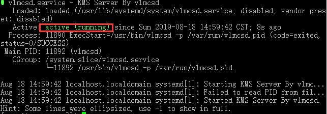 Centos配置Vlmcsd自启动作为KMS服务器,提供激活服务教程