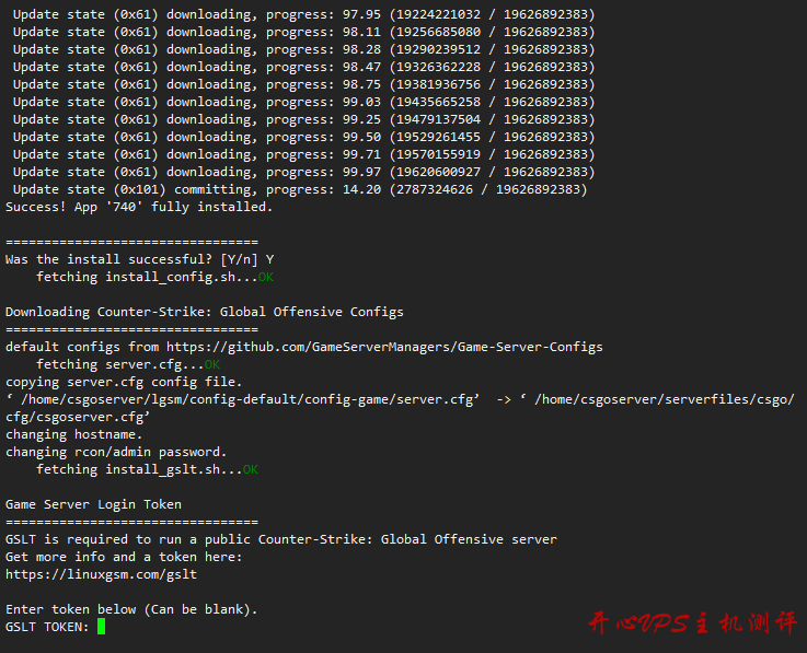 CentOS7详细搭建CSGO服务器