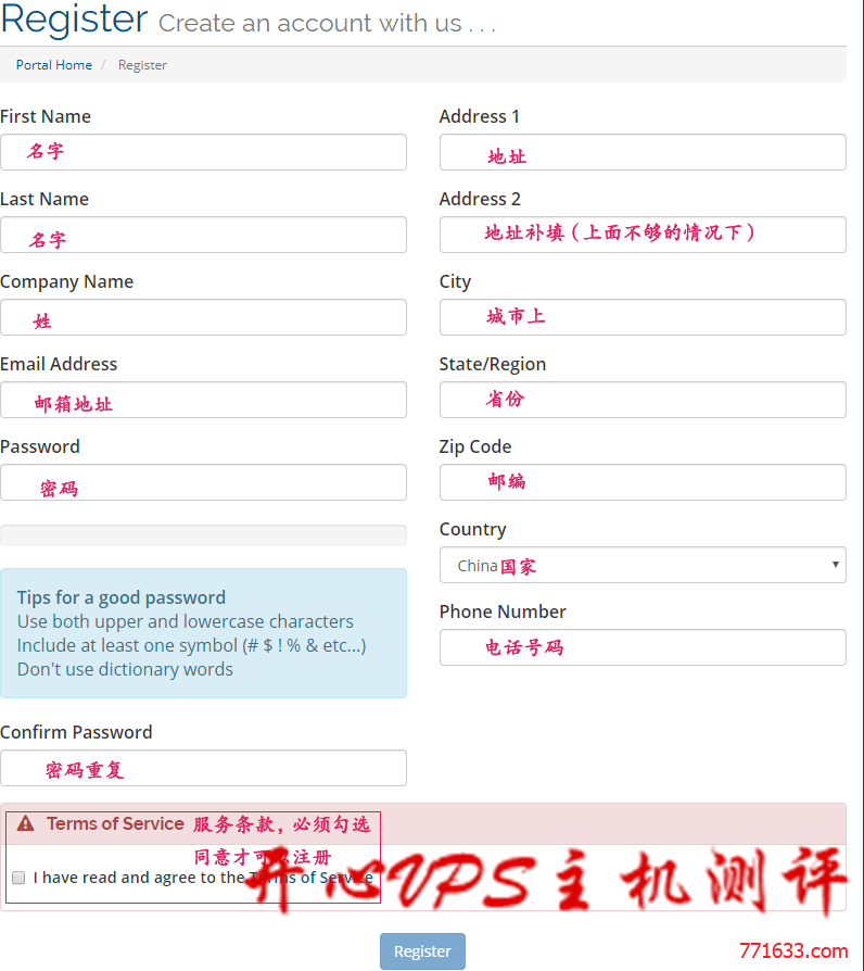 #图文教程#购买国外VPS如何防止被WHMCS系统识别为欺诈”Fraud/MaxMind Error“