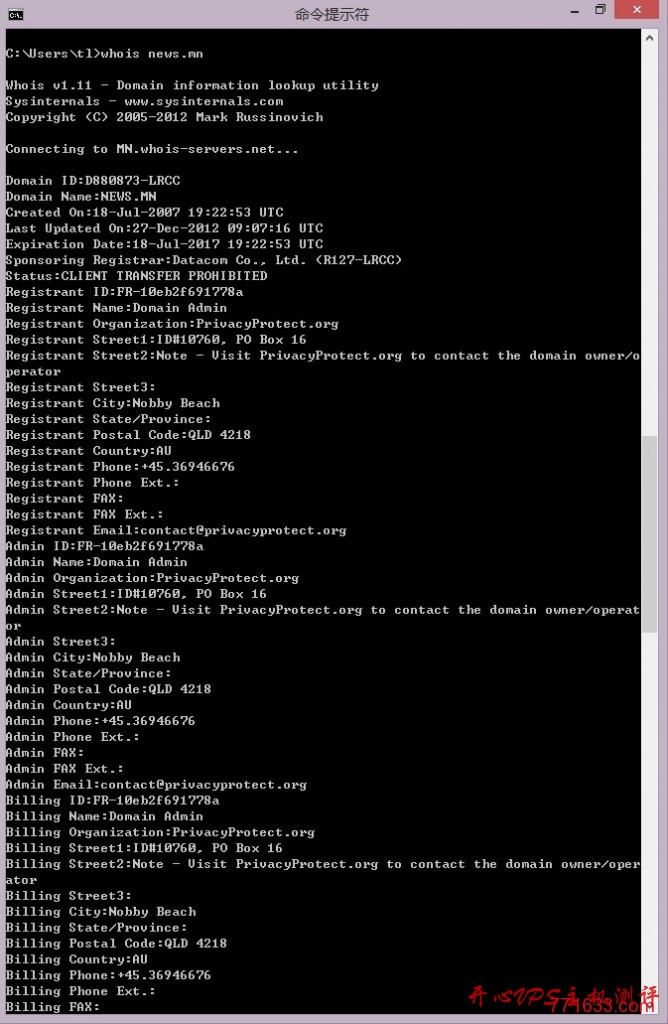 Windows系统CMD命令查询Whois 信息