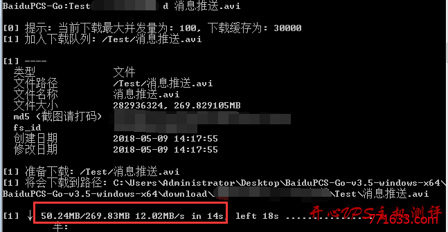 下载文件/目录 网盘下载工具BaiduPCS-Go使用教程及403解决方法