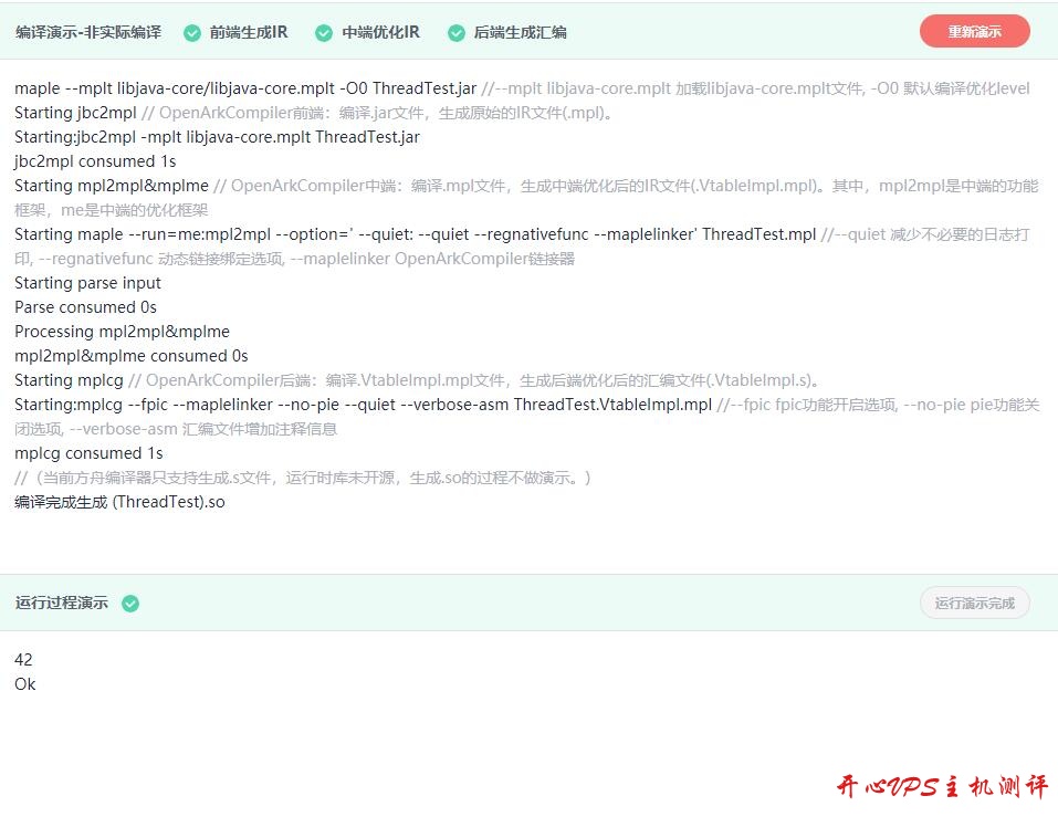 华为方舟编译器开源官网上线,免费开放框架源码