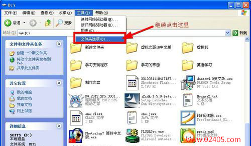 文件夹选项在哪?文件夹选项怎么打开?