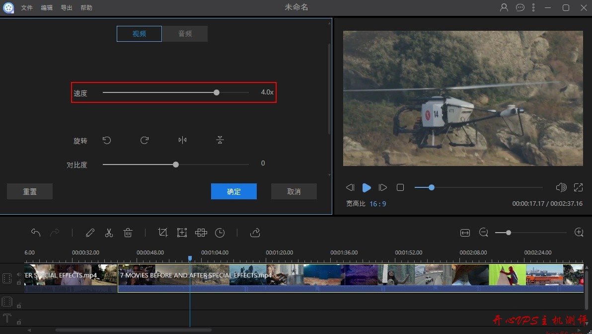 Apowersoft 视频编辑王 ApowerEdit 限时送1年会员！