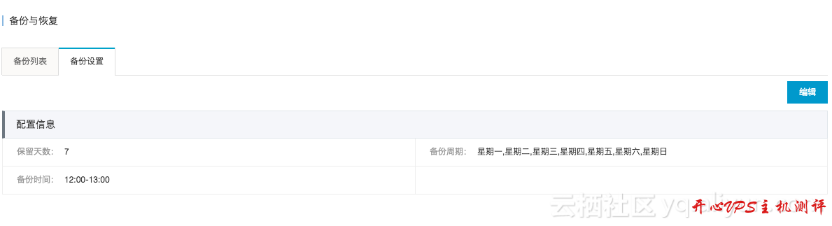 _ 从炉石传说数据库故障谈谈MongoDB的数据库备份和恢复手段
