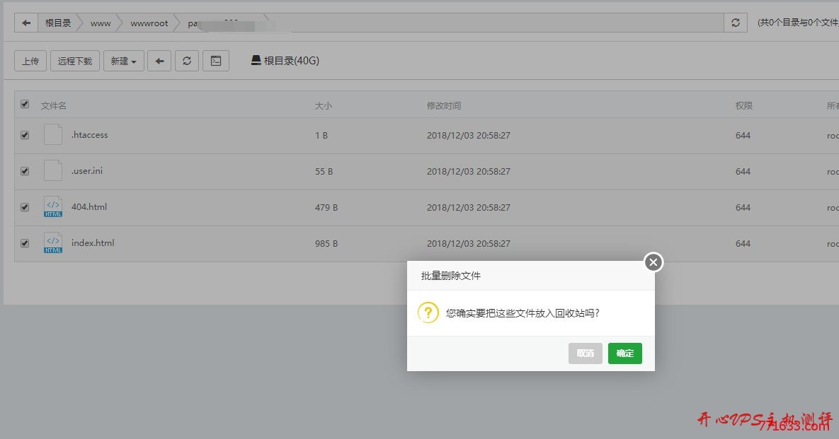 搭建个人发卡平台教程:云尚发卡平台搭建