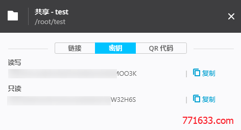ResilioSync:公私兼备的同步盘搭建教程