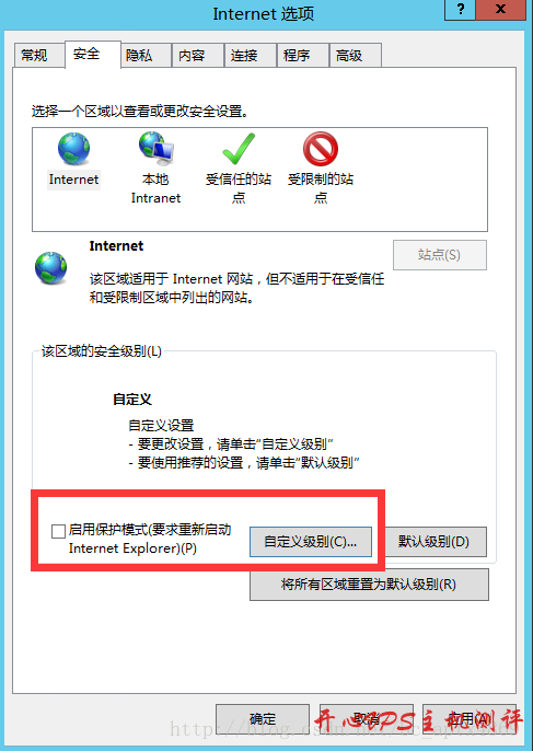 Windows Server 2012 R2解除文件下载限制