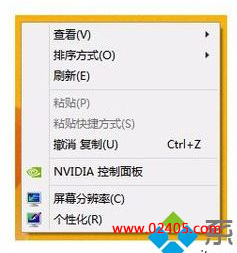 右键菜单没有新建选项怎么办?