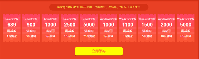 #羊毛#宝塔面板:组团送堡塔APP、堡塔企业级备份、资源监视器一年免费使用