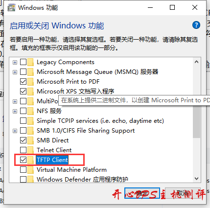 网件6300V2变砖在WIN10系统下TTL线刷机恢复出厂教程