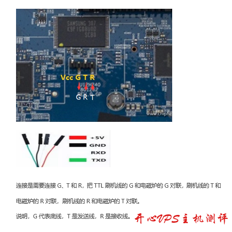 网件6300V2变砖在WIN10系统下TTL线刷机恢复出厂教程