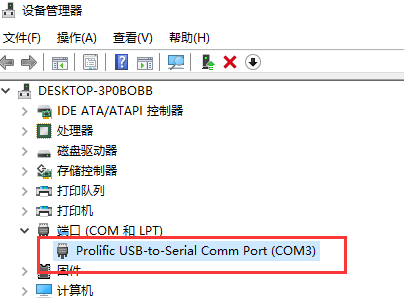 网件6300V2变砖在WIN10系统下TTL线刷机恢复出厂教程